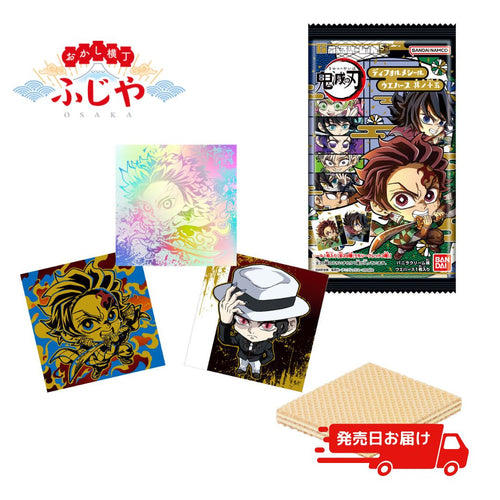 □にふぉるめーしょん　鬼滅の刃ディフォルメシールウエハース　其ノ十五　20個(1BOX) バンダイ