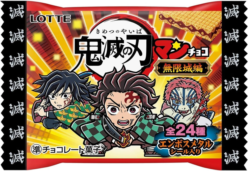 鬼滅の刃マンチョコ＜無限城編＞　30個(1BOX) ロッテ