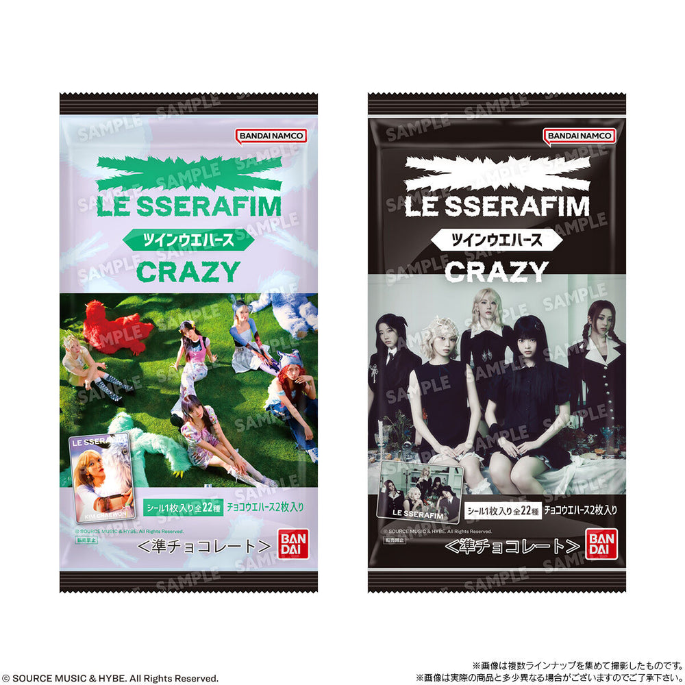 LE SSERAFIM　CRAZYツインウエハース　20個(1BOX) バンダイ