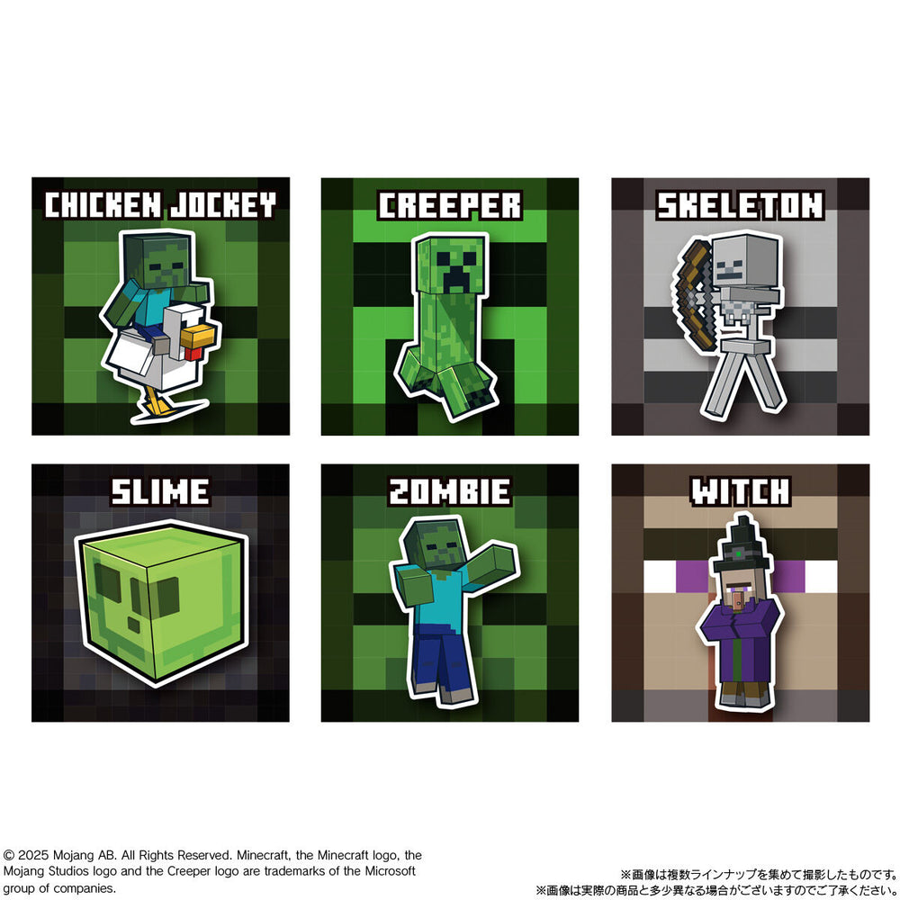 MINECRAFT　ツインウエハース　20個(1BOX) バンダイ