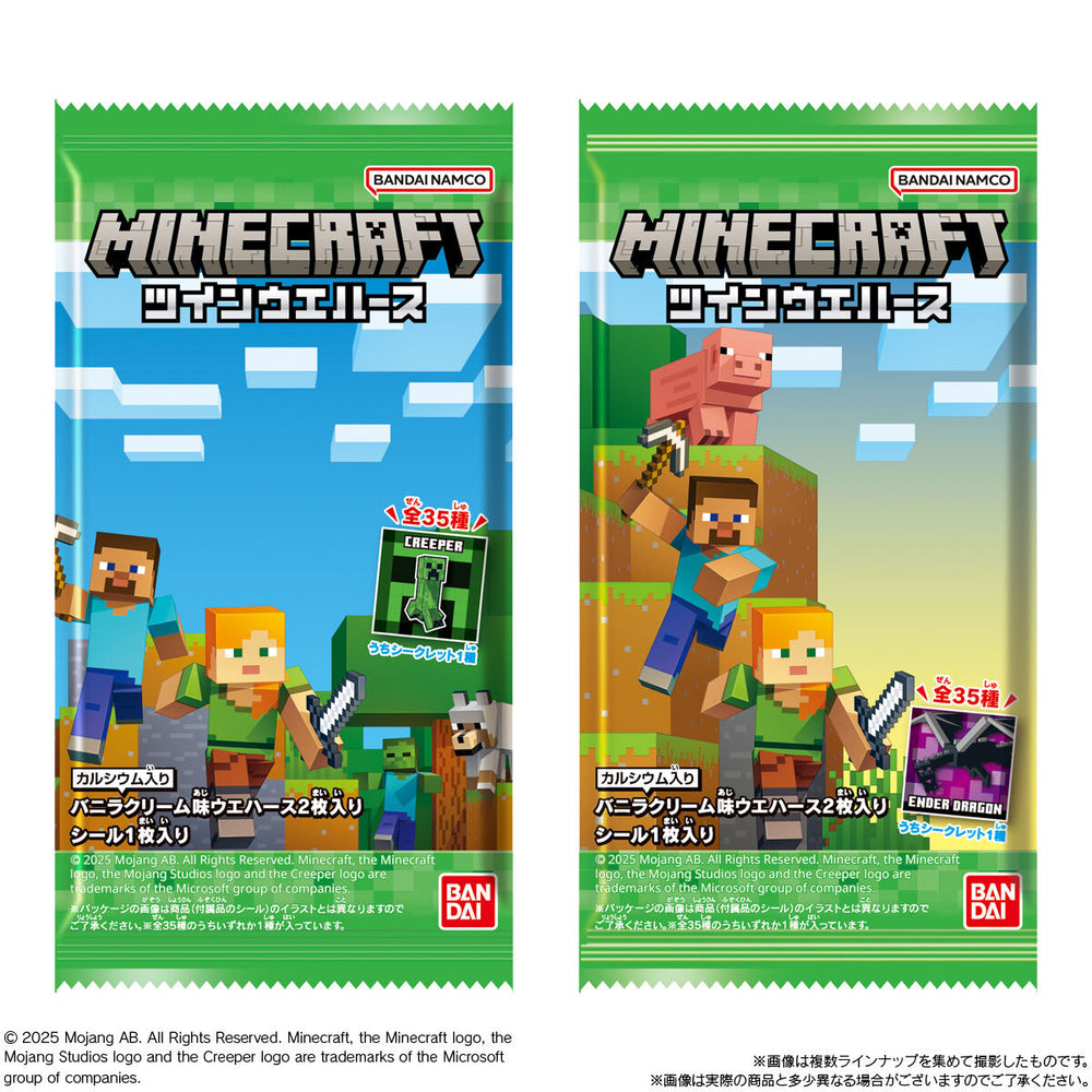 MINECRAFT　ツインウエハース　20個(1BOX) バンダイ