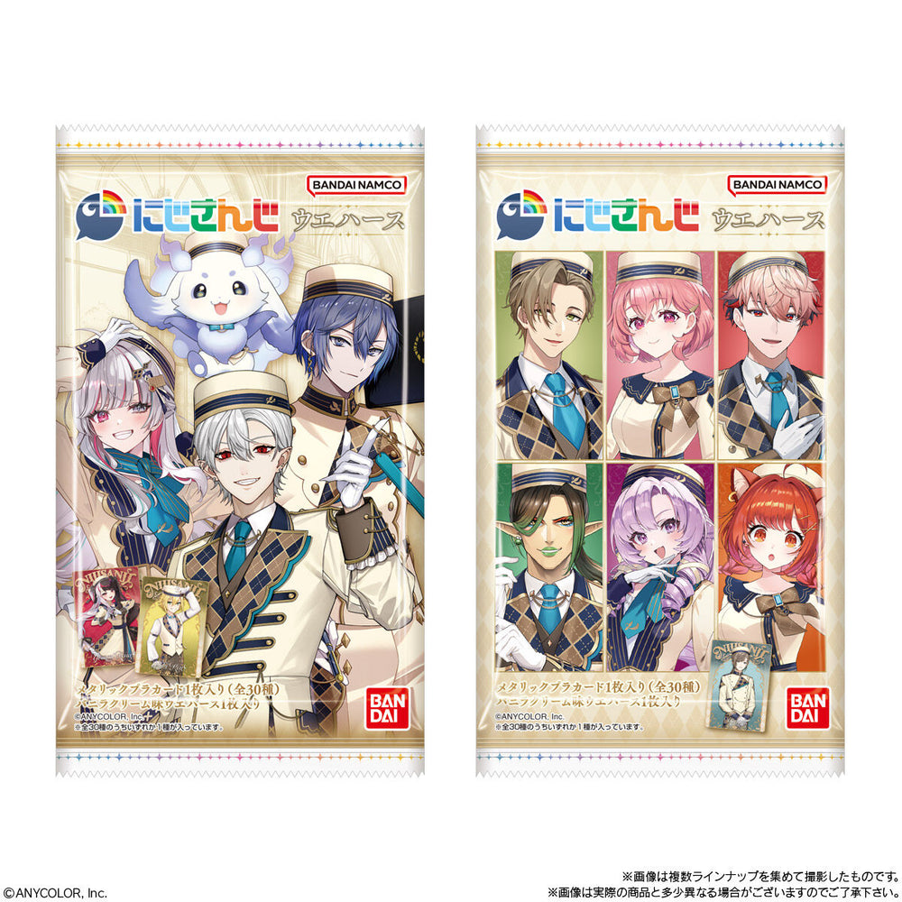 にじさんじ　ウエハース　20個(1BOX) バンダイ