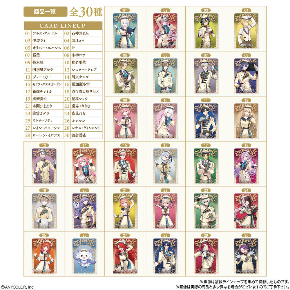 にじさんじ　ウエハース　20個(1BOX) バンダイ