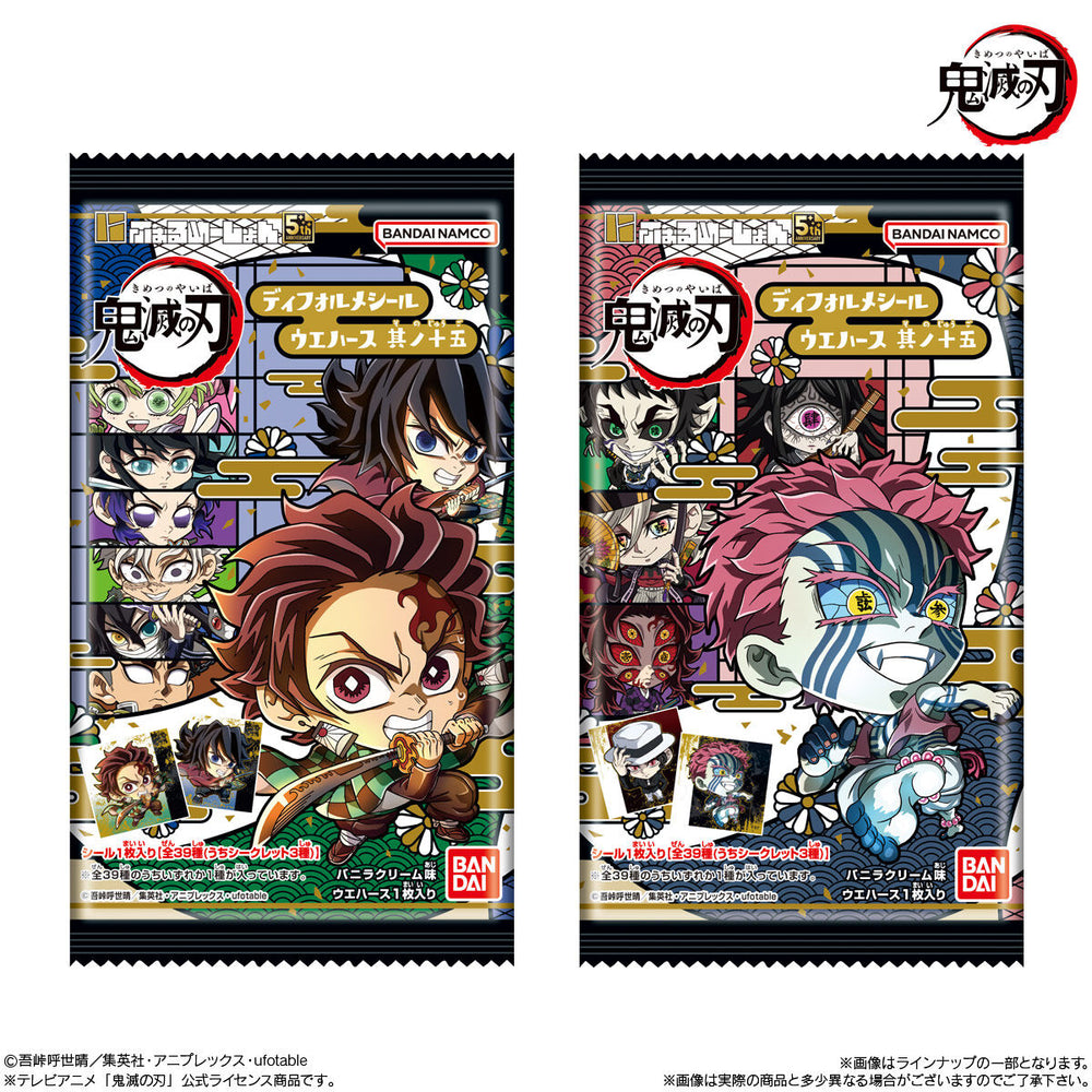 □にふぉるめーしょん　鬼滅の刃ディフォルメシールウエハース　其ノ十五　20個(1BOX) バンダイ