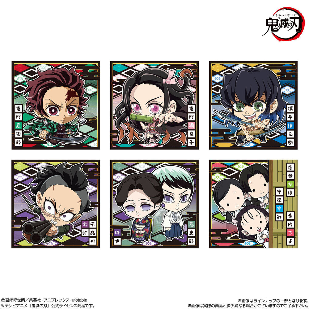 □にふぉるめーしょん　鬼滅の刃ディフォルメシールウエハース　其ノ十五　20個(1BOX) バンダイ