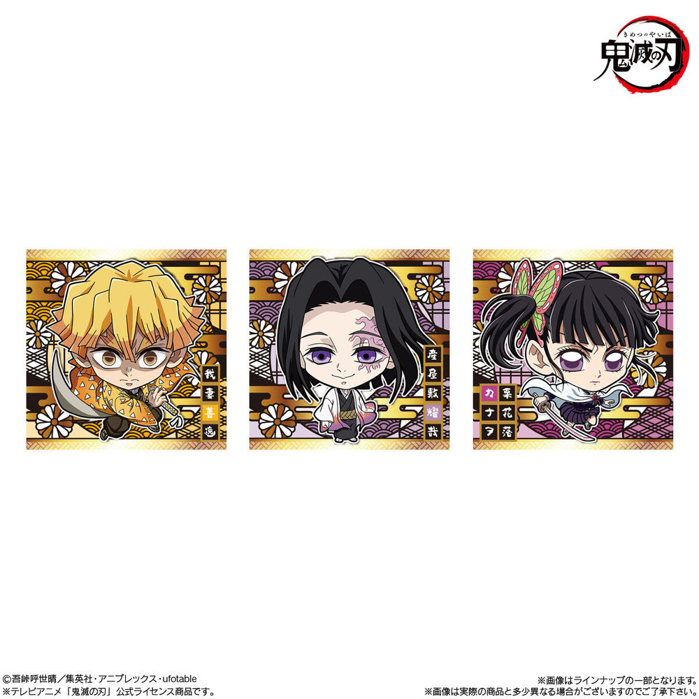 □にふぉるめーしょん　鬼滅の刃ディフォルメシールウエハース　其ノ十五　20個(1BOX) バンダイ
