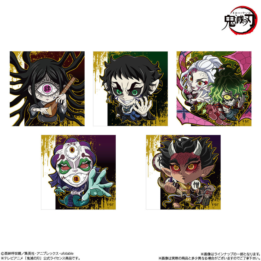 □にふぉるめーしょん　鬼滅の刃ディフォルメシールウエハース　其ノ十五　20個(1BOX) バンダイ