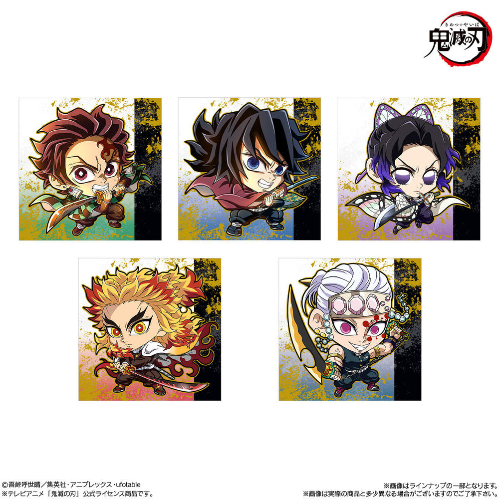 □にふぉるめーしょん　鬼滅の刃ディフォルメシールウエハース　其ノ十五　20個(1BOX) バンダイ