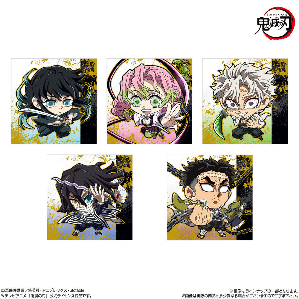 □にふぉるめーしょん　鬼滅の刃ディフォルメシールウエハース　其ノ十五　20個(1BOX) バンダイ