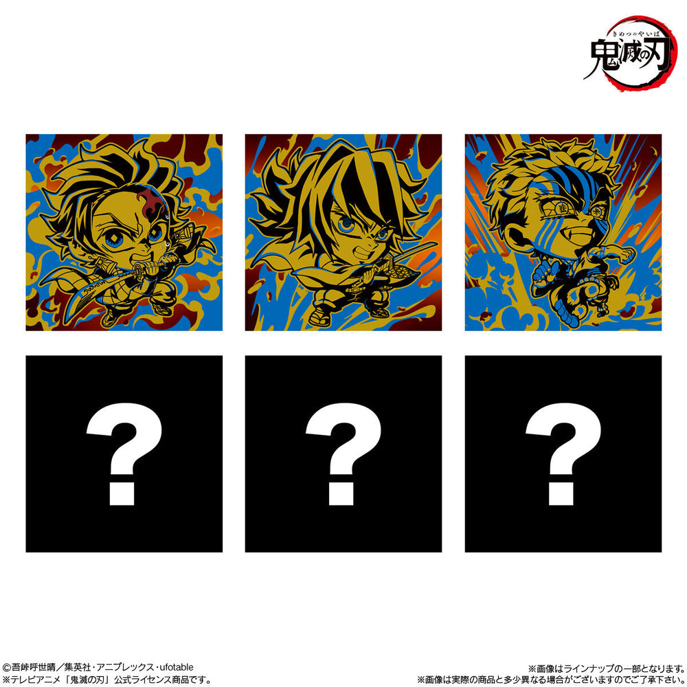 □にふぉるめーしょん　鬼滅の刃ディフォルメシールウエハース　其ノ十五　20個(1BOX) バンダイ