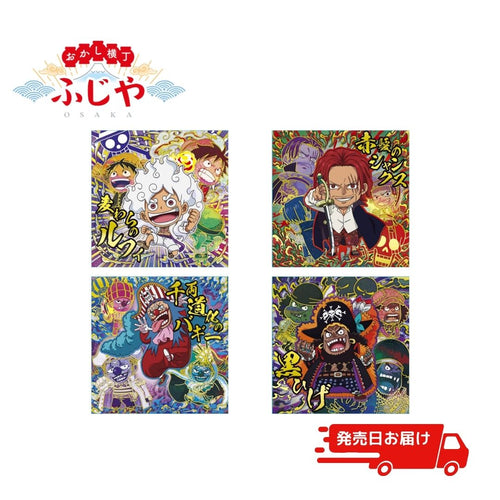 □にふぉるめーしょんワンピース大海賊シールウエハースLOG.14　20個(1BOX) バンダイ