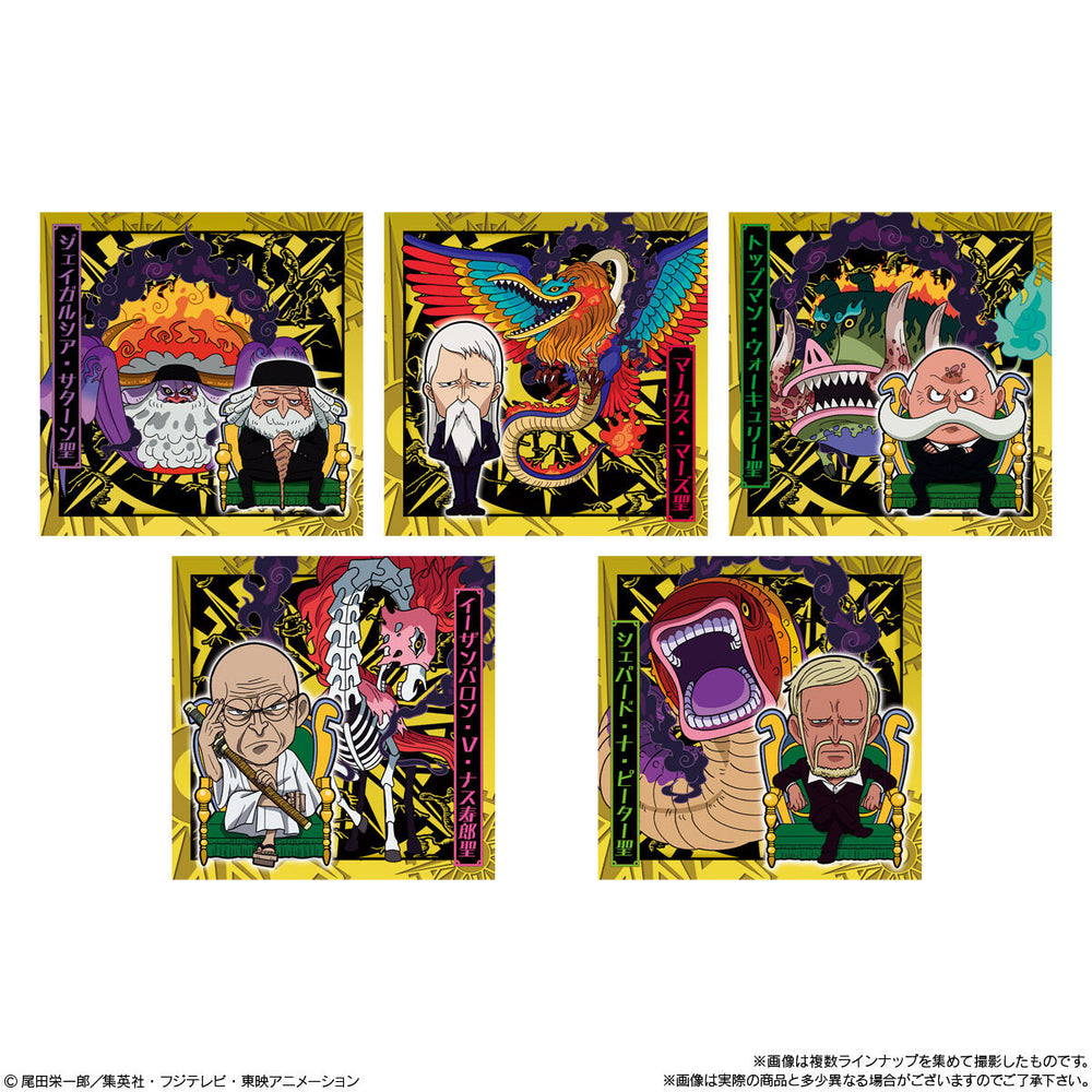 にふぉるめーしょん　ワンピース大海賊シールウエハース　LOG.13　20個(1BOX) バンダイ