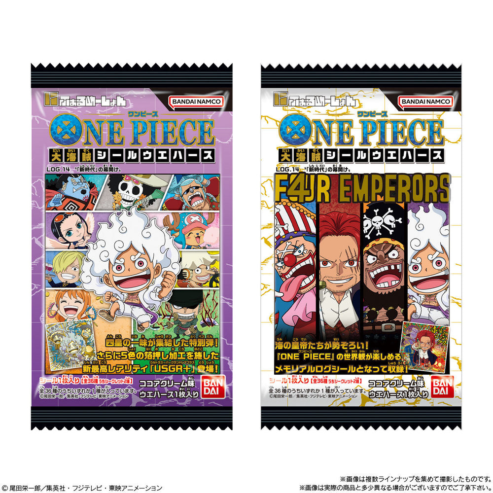 にふぉるめーしょんワンピース大海賊シールウエハースLOG.14　20個(1BOX) バンダイ