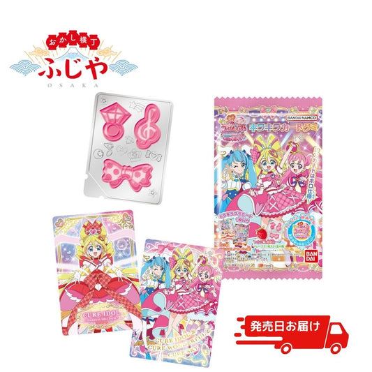 映画キミとアイドルプリキュア♪キラキラカードグミ　20個(1BOX) バンダイ