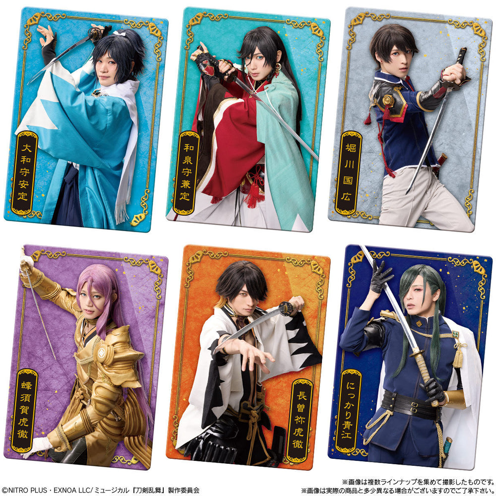 ミュージカル刀剣乱舞　十周年記念ツインウエハース　20個(1BOX) バンダイ
