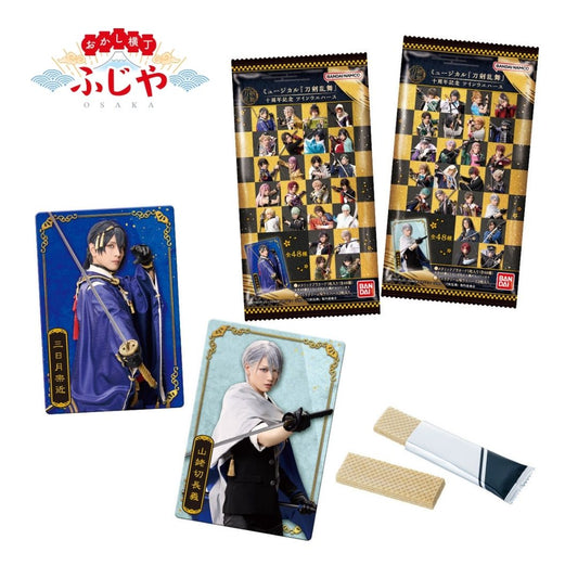 ミュージカル刀剣乱舞　十周年記念ツインウエハース　20個(1BOX) バンダイ