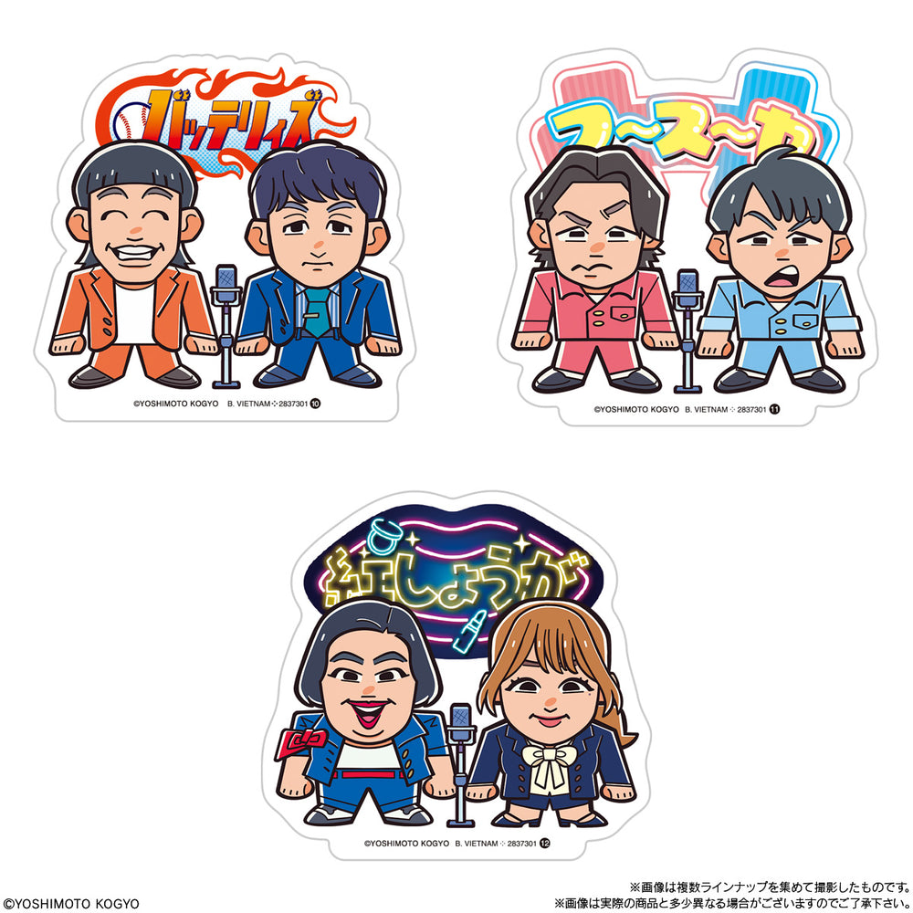 よしもと芸人ポテトスティック　10個(1BOX) バンダイ