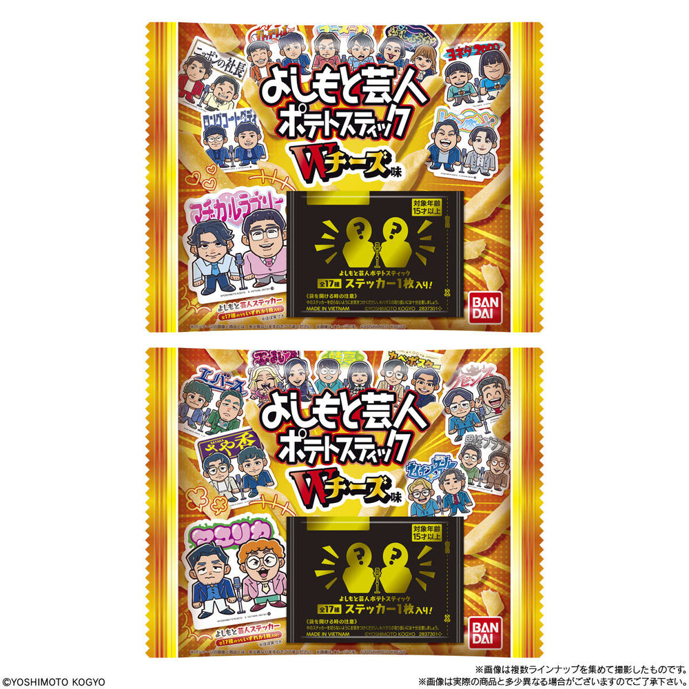 よしもと芸人ポテトスティック　10個(1BOX) バンダイ