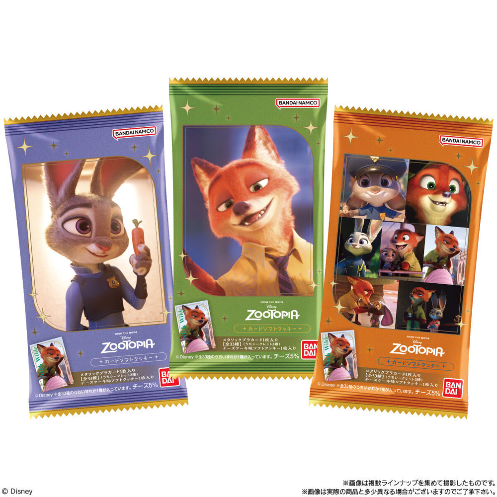 ズートピアカード ソフトクッキー　20個(1BOX) バンダイ